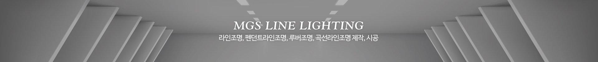 (주)엠지에스_이미지pc