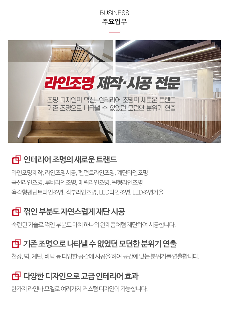 (주)엠지에스_내용