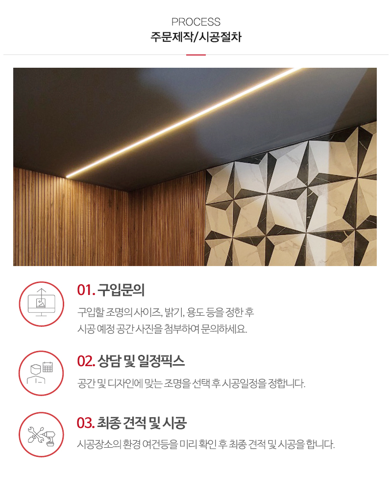 (주)엠지에스_내용
